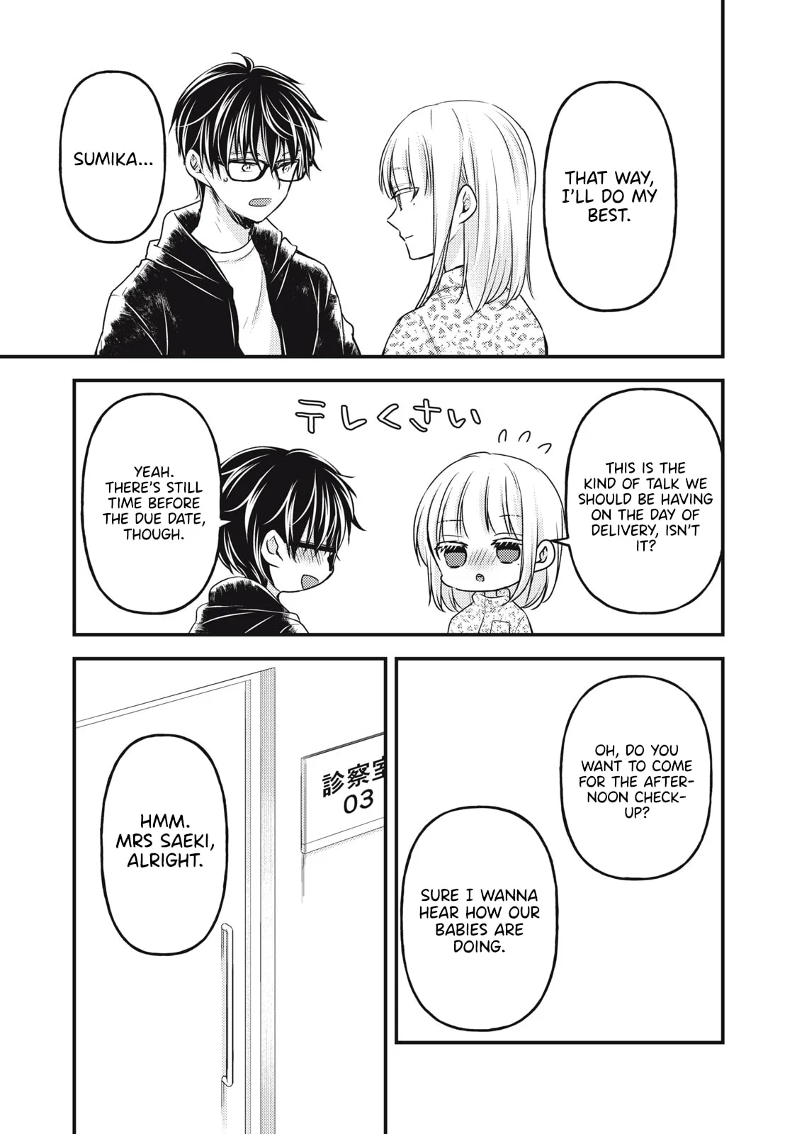 Page 10 of Chapter 139