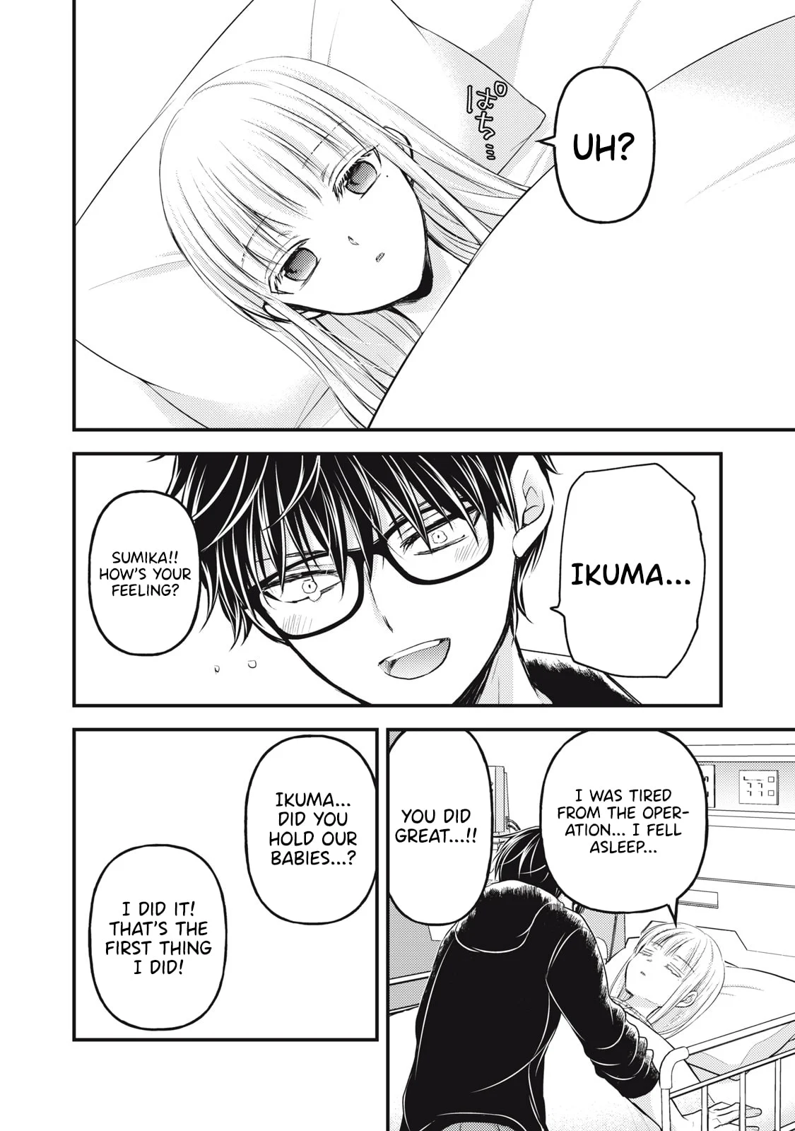 Page 15 of Chapter 139
