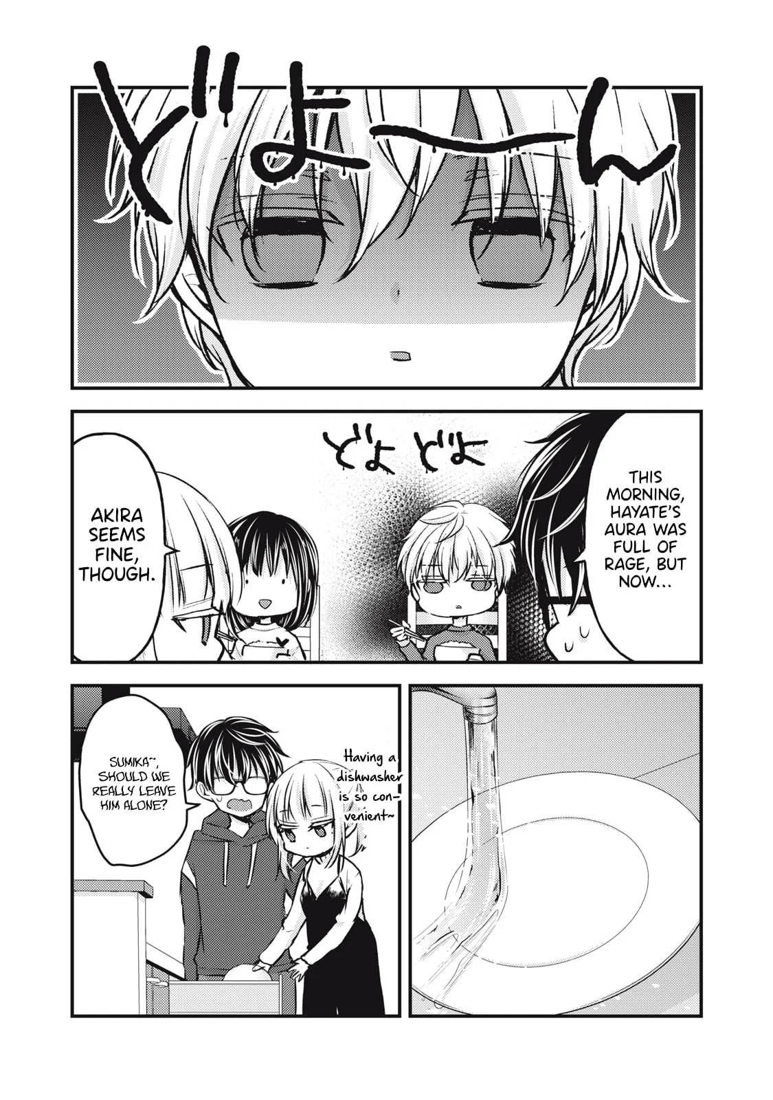 Page 13 of Chapter 141
