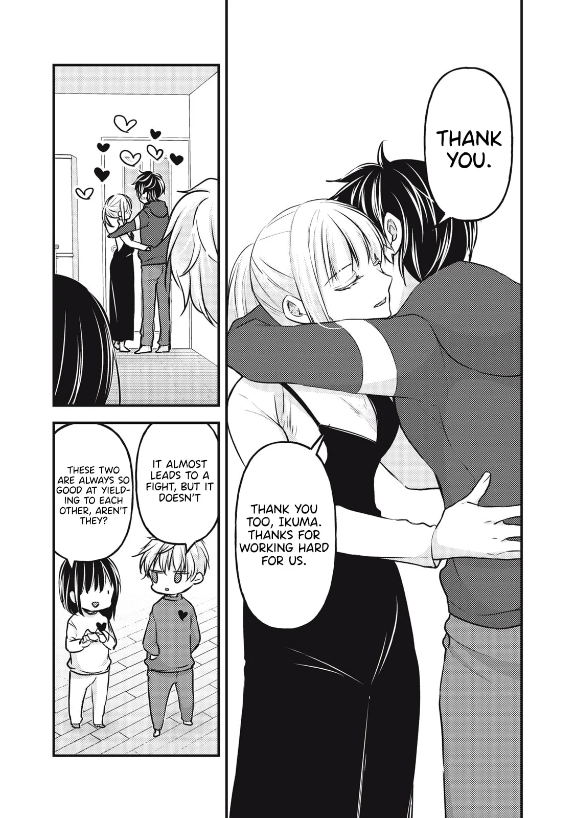 Page 16 of Chapter 141