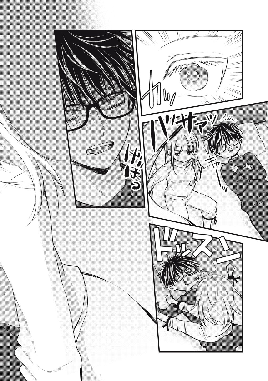 Page 3 of Chapter 142