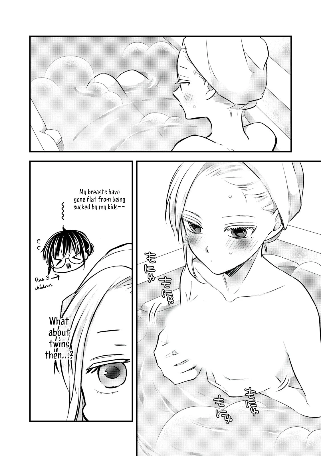 Page 7 of Chapter 142