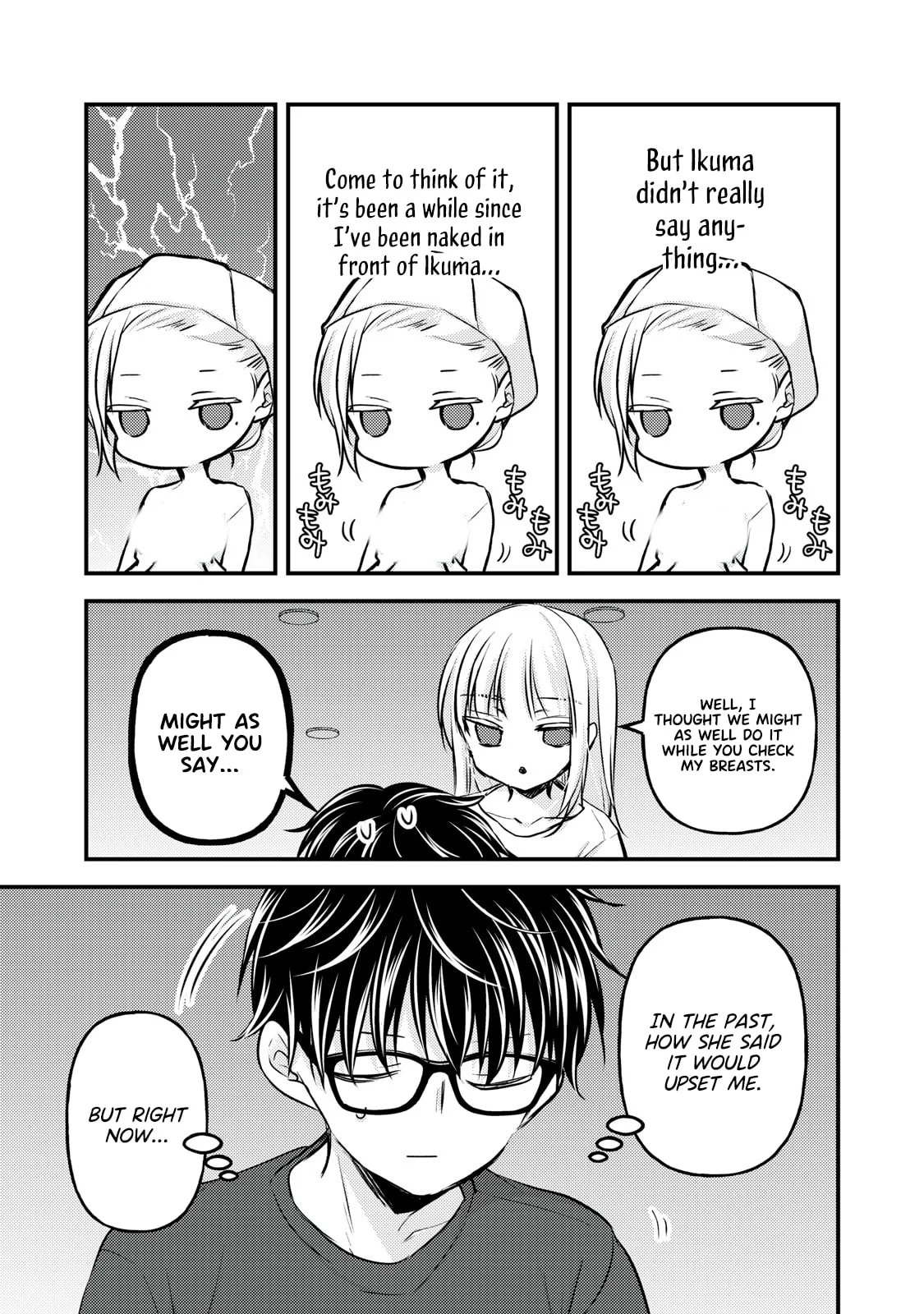 Page 8 of Chapter 142