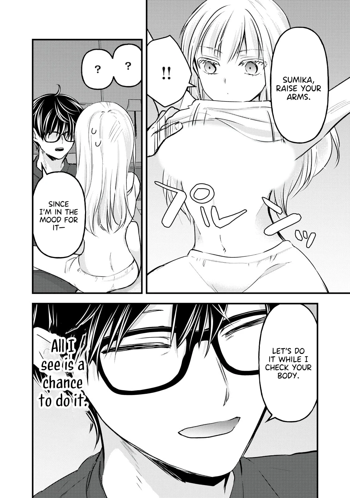 Page 9 of Chapter 142