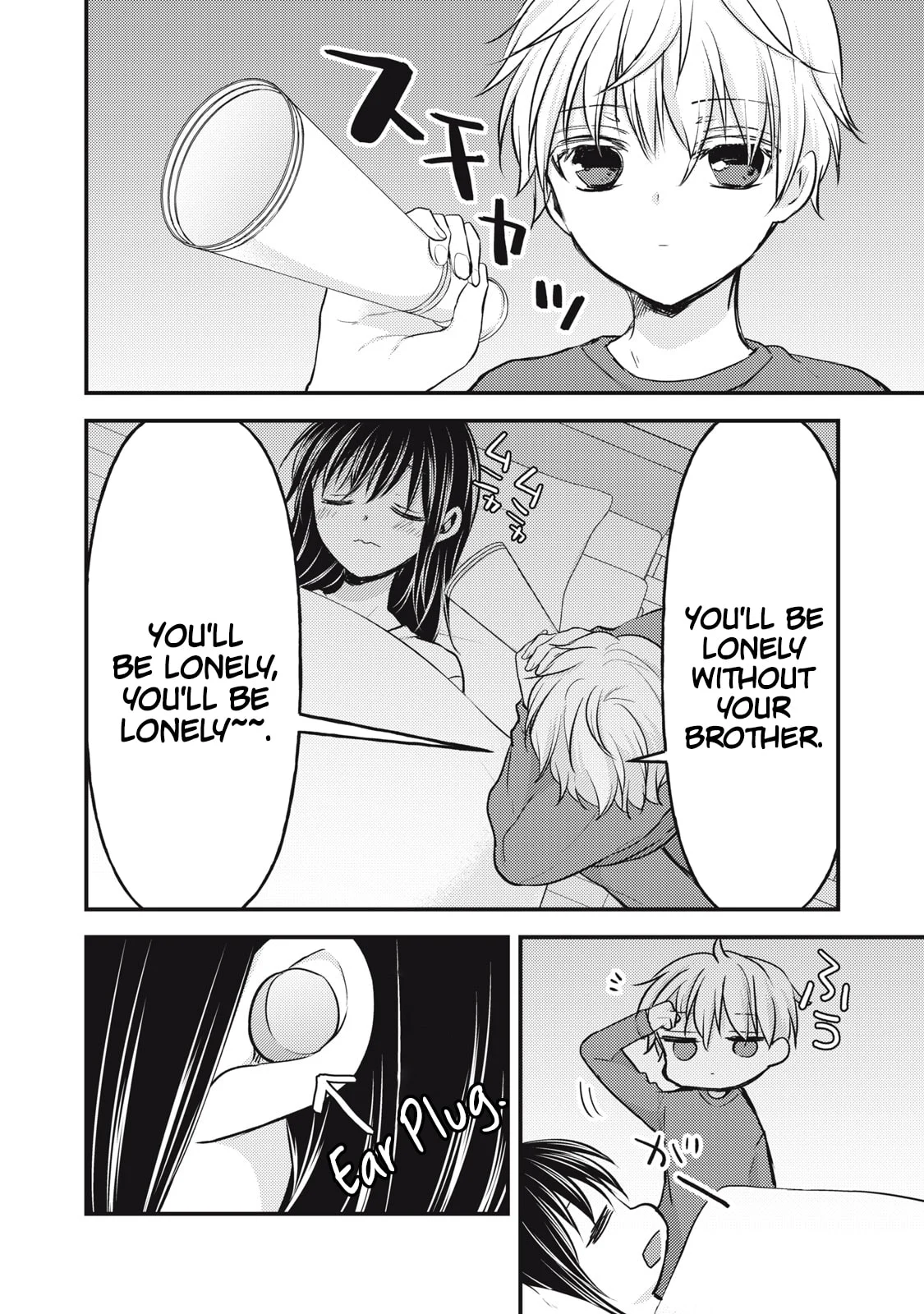 Page 3 of Chapter 143