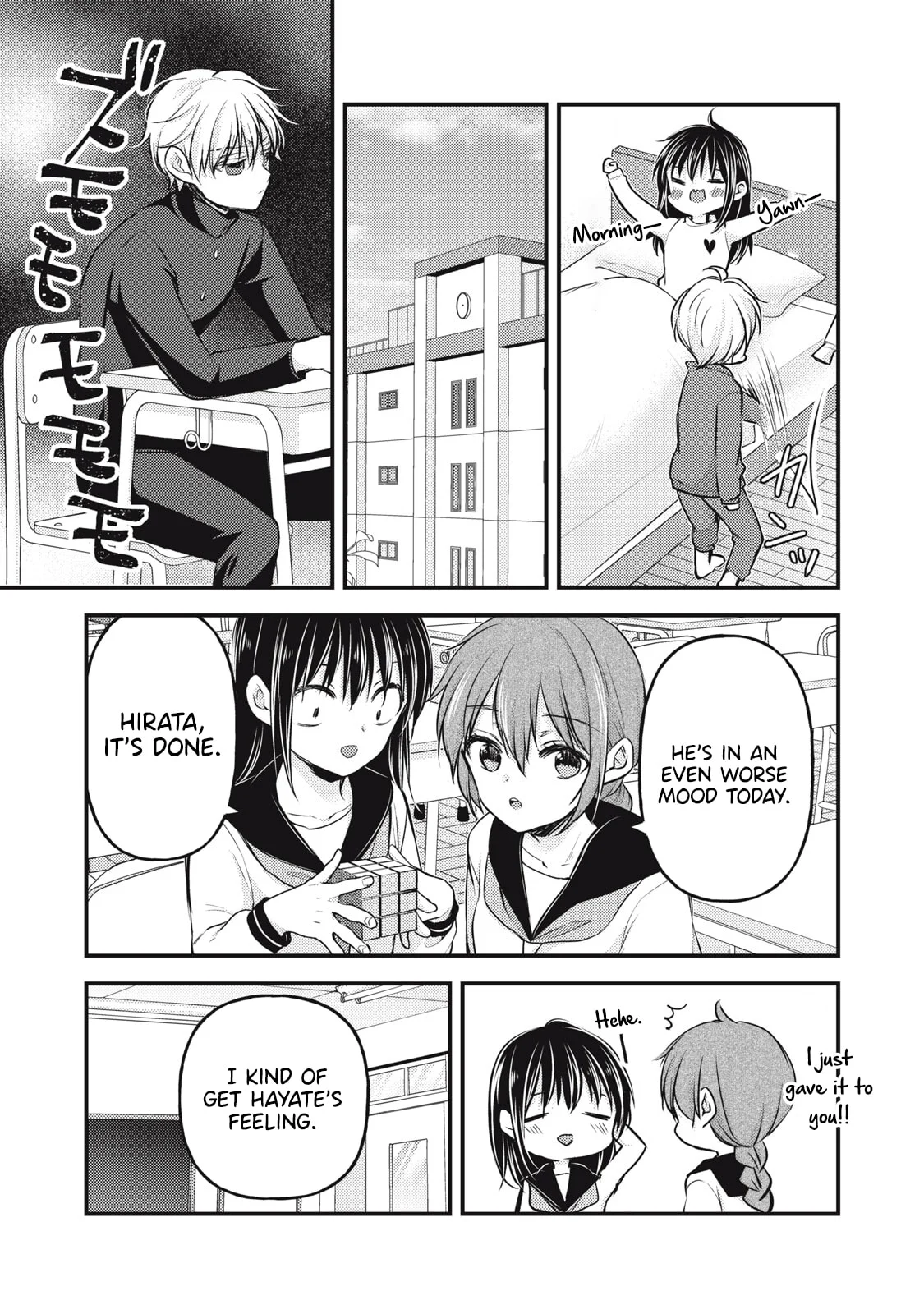 Page 4 of Chapter 143