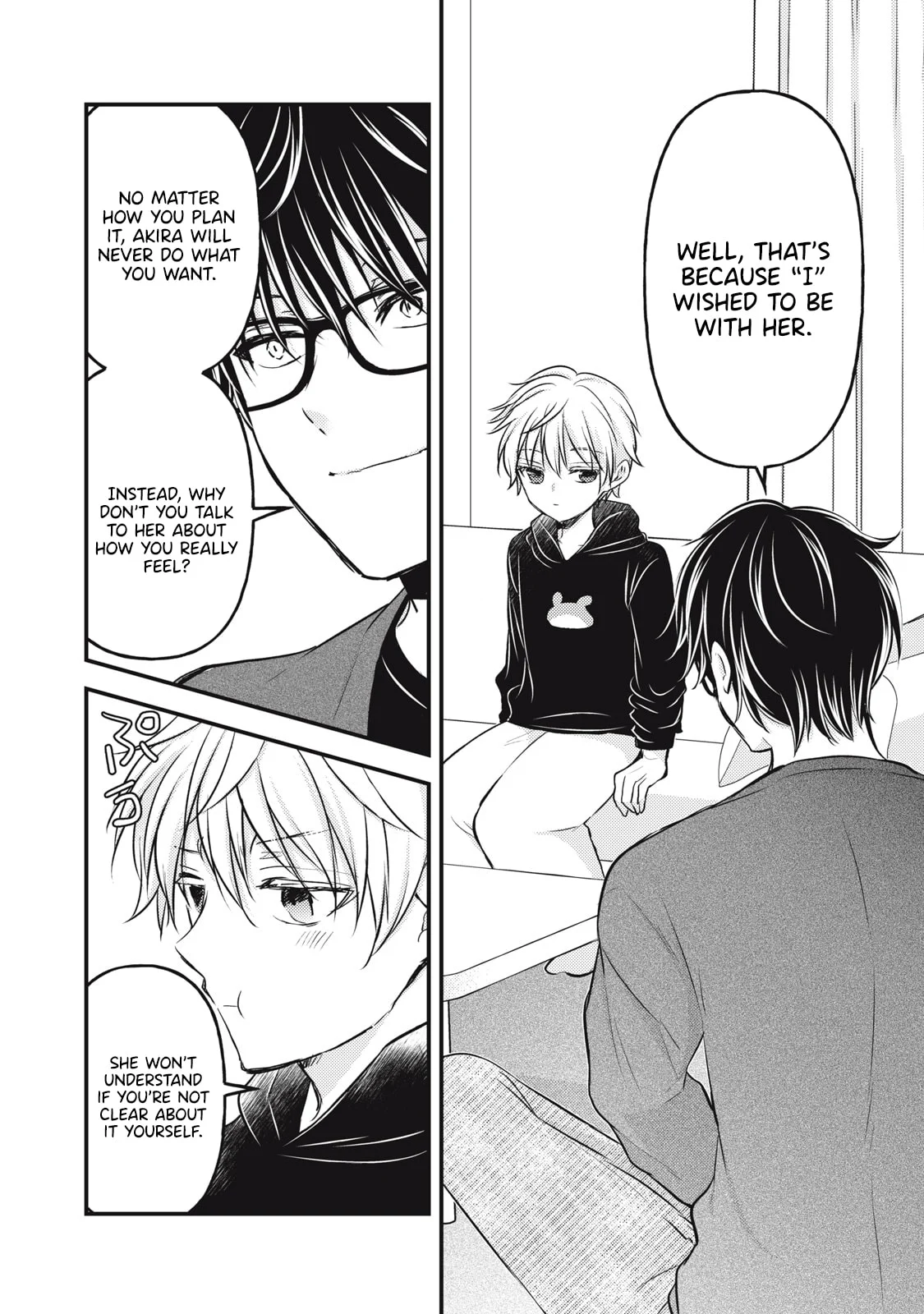 Page 9 of Chapter 143