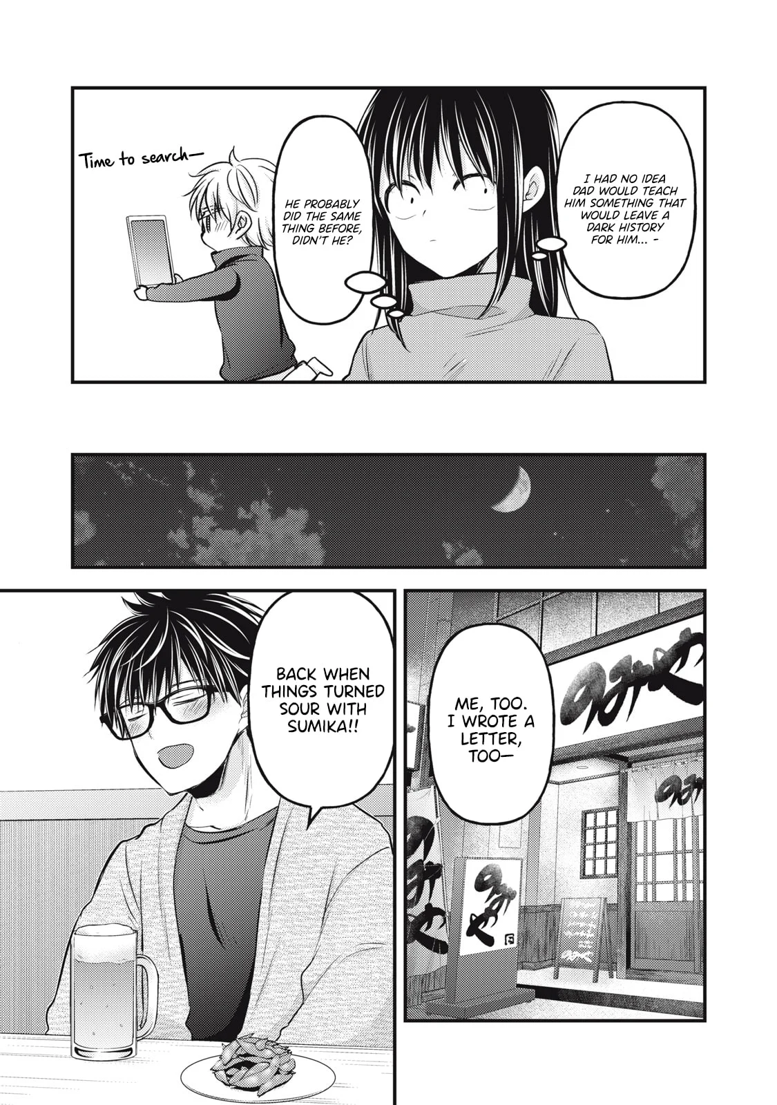 Page 16 of Chapter 143