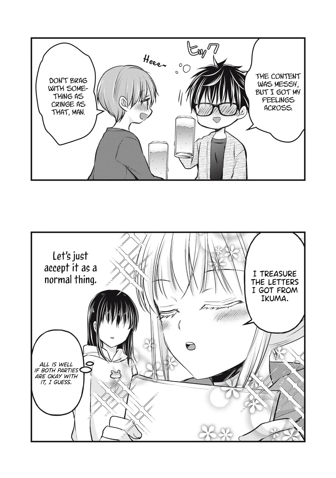 Page 17 of Chapter 143