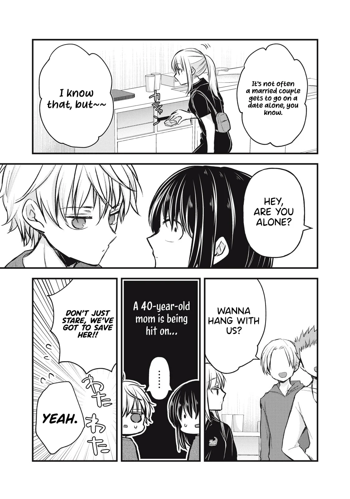 Page 14 of Chapter 144