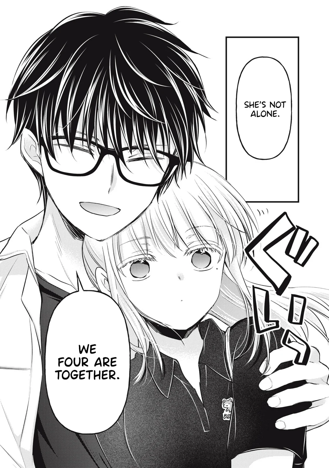 Page 15 of Chapter 144