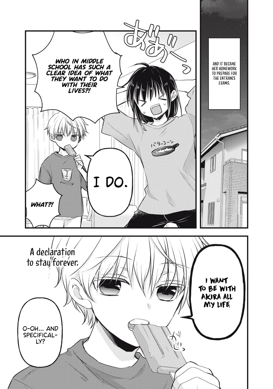 Page 12 of Chapter 145
