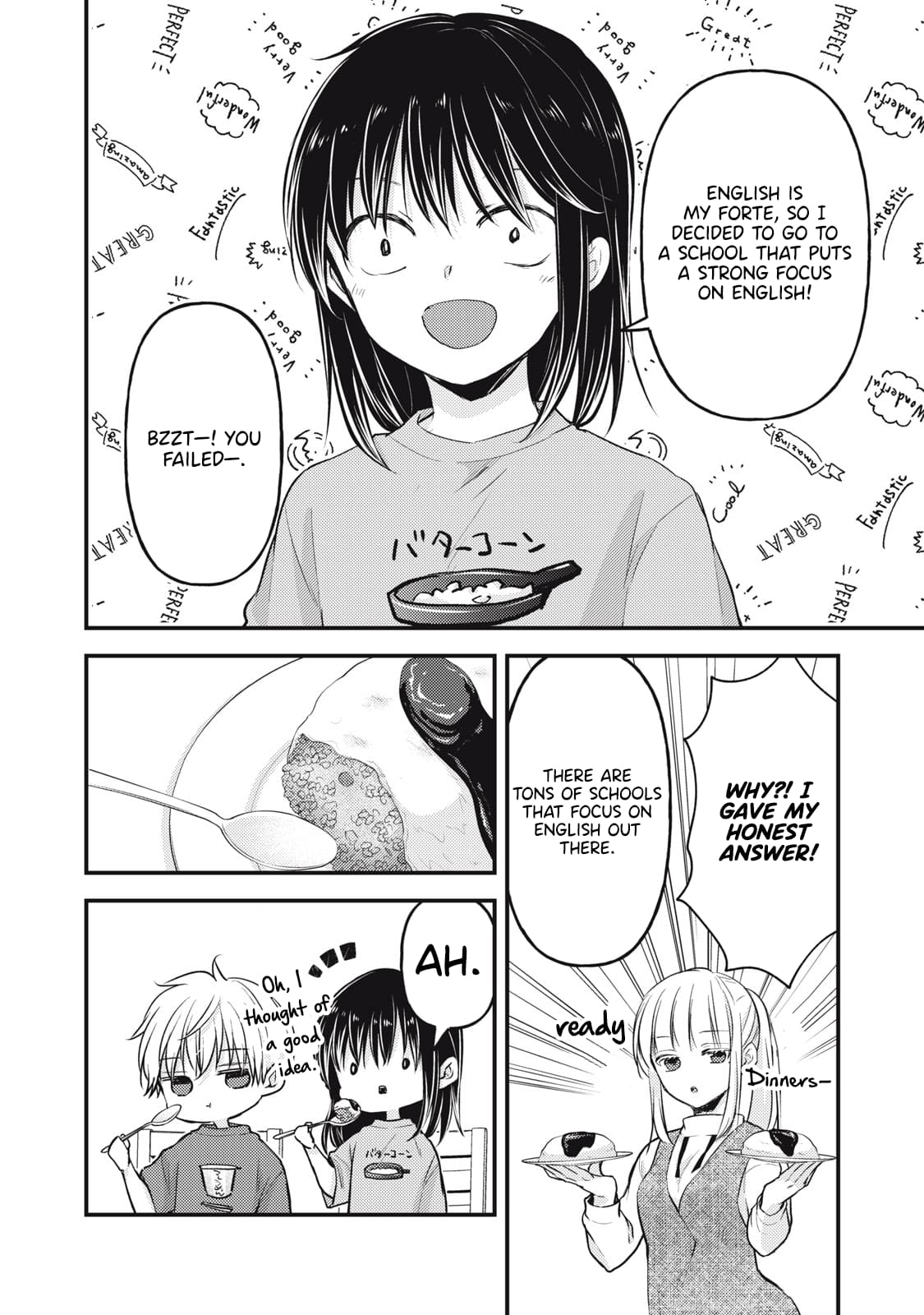 Page 15 of Chapter 145