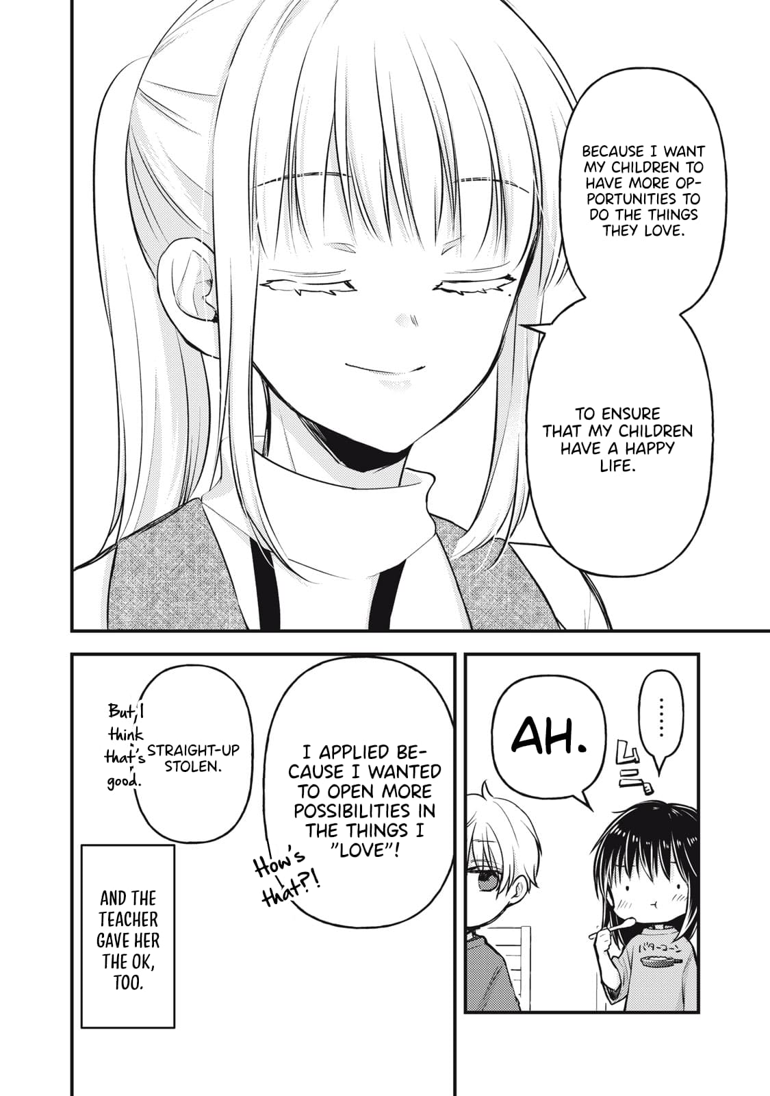 Page 17 of Chapter 145