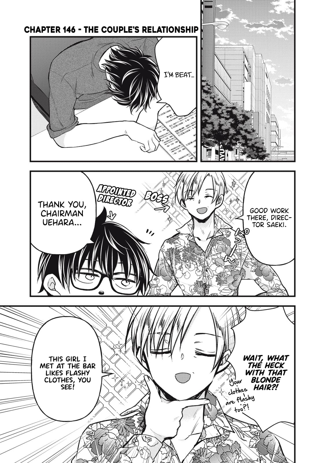 Page 2 of Chapter 146