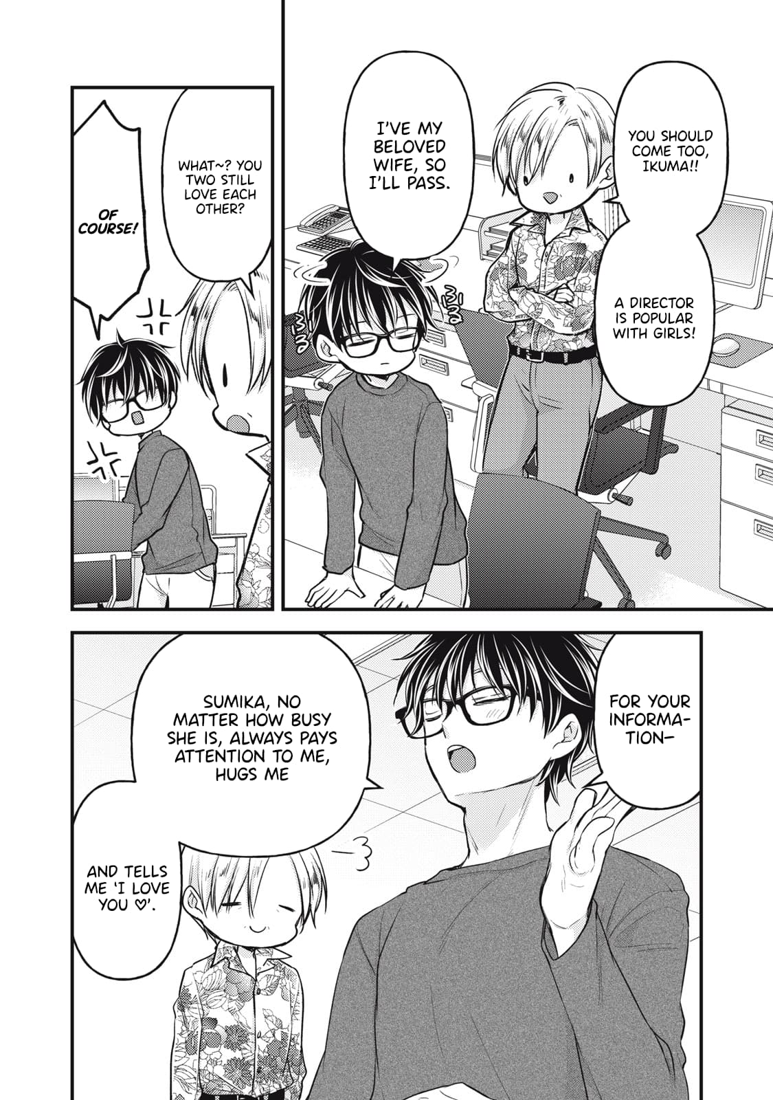 Page 3 of Chapter 146