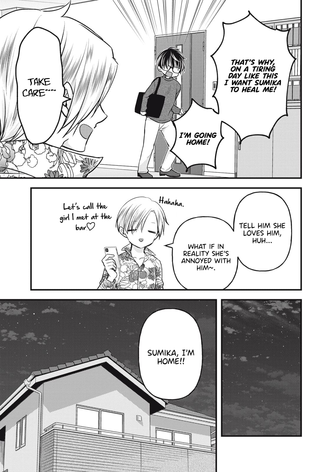 Page 4 of Chapter 146