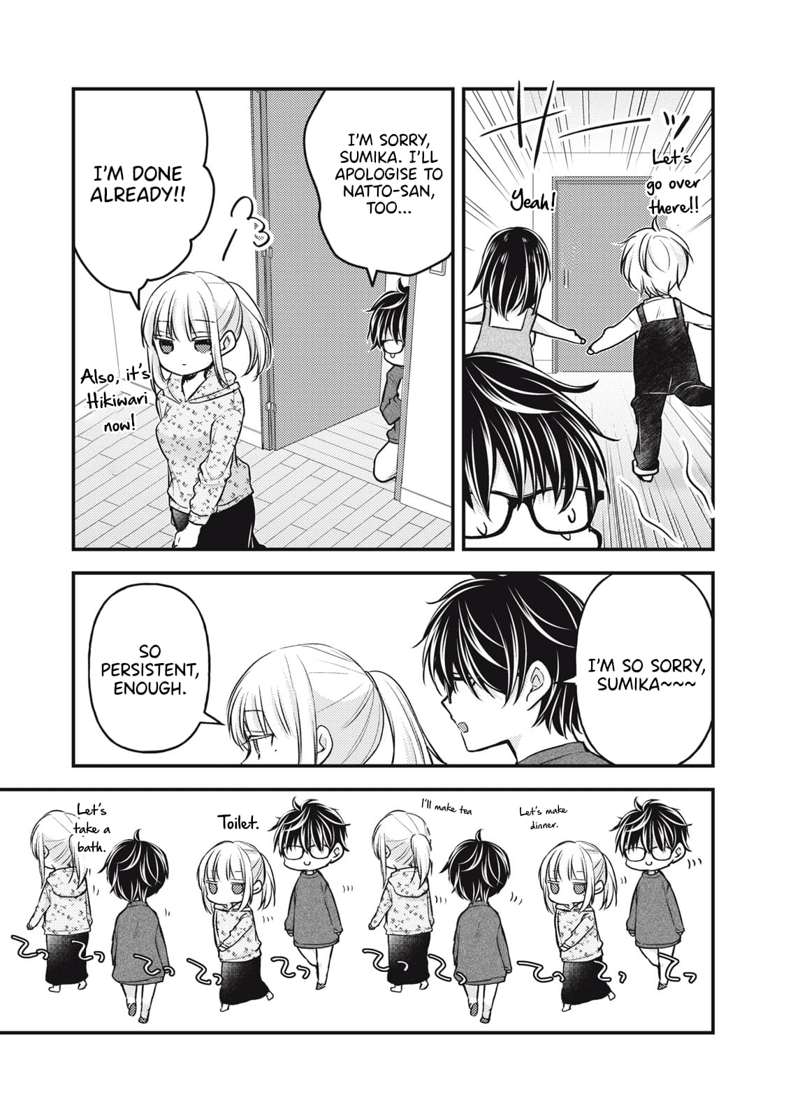 Page 12 of Chapter 146
