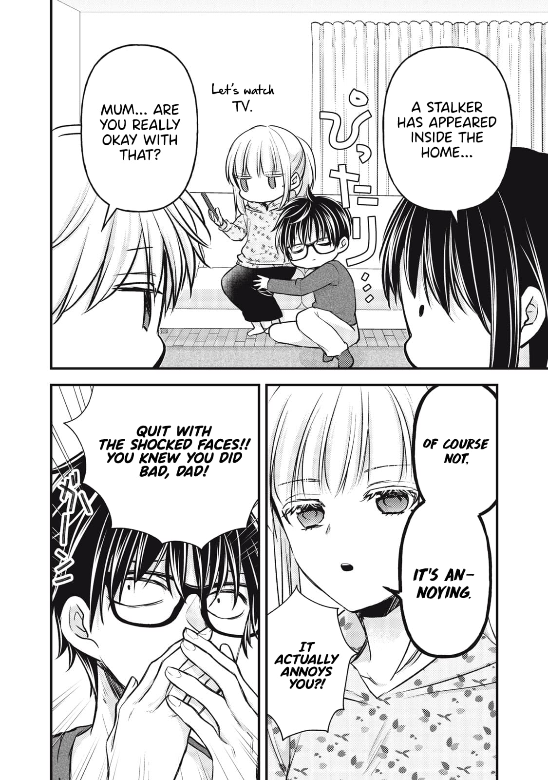 Page 13 of Chapter 146