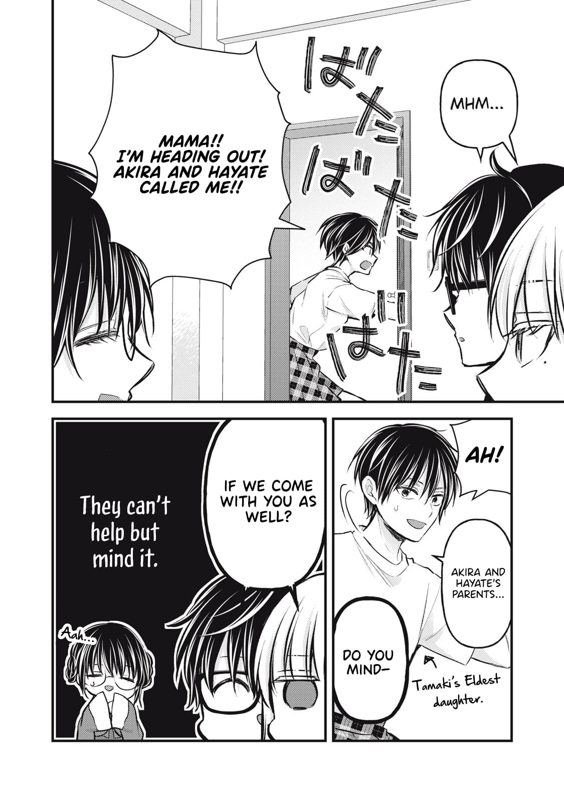 Page 16 of Chapter 147