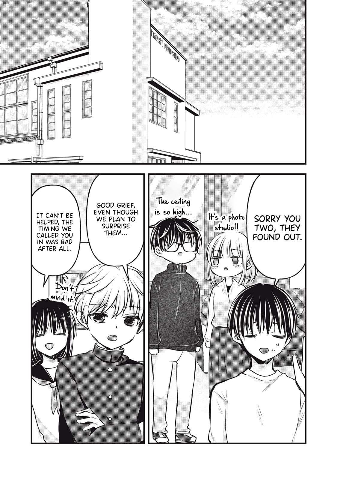 Page 17 of Chapter 147