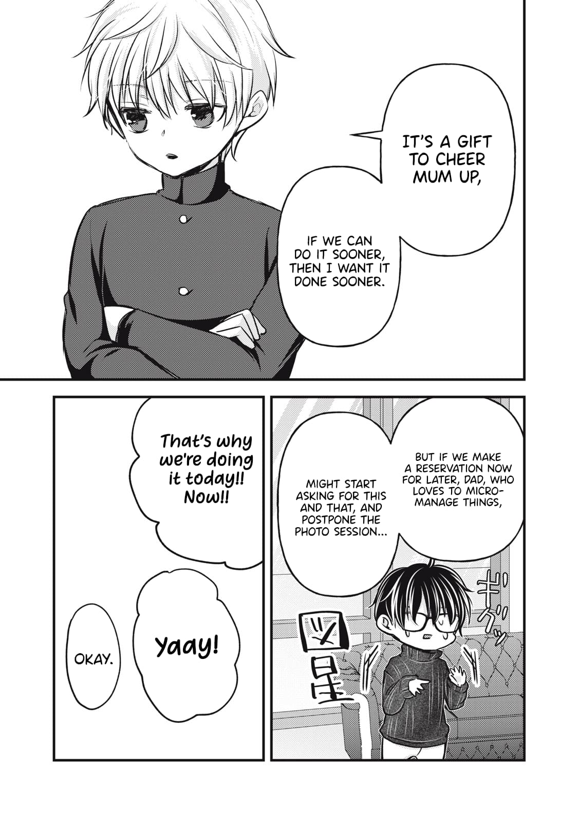 Page 19 of Chapter 147