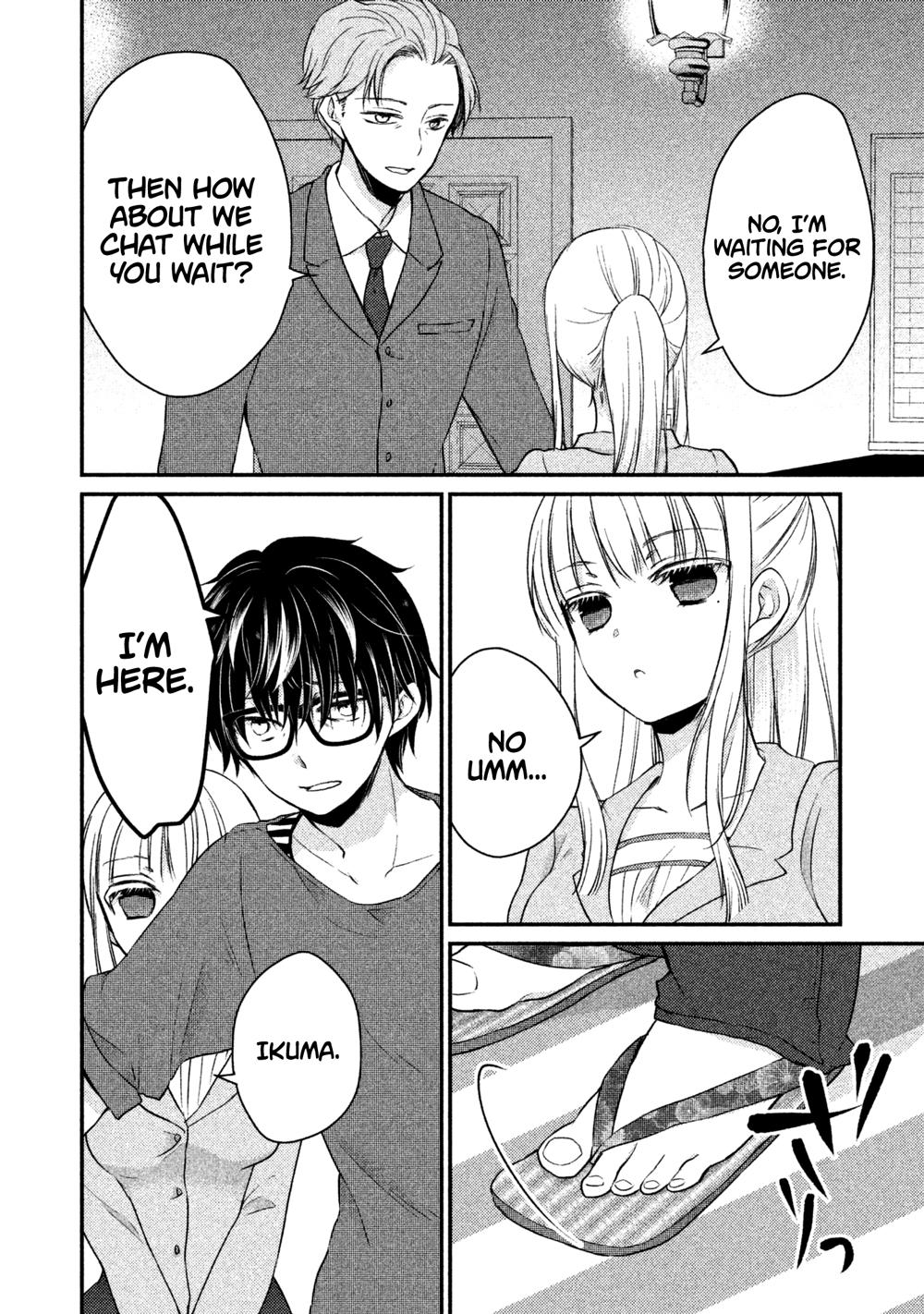 Page 3 of Chapter 16