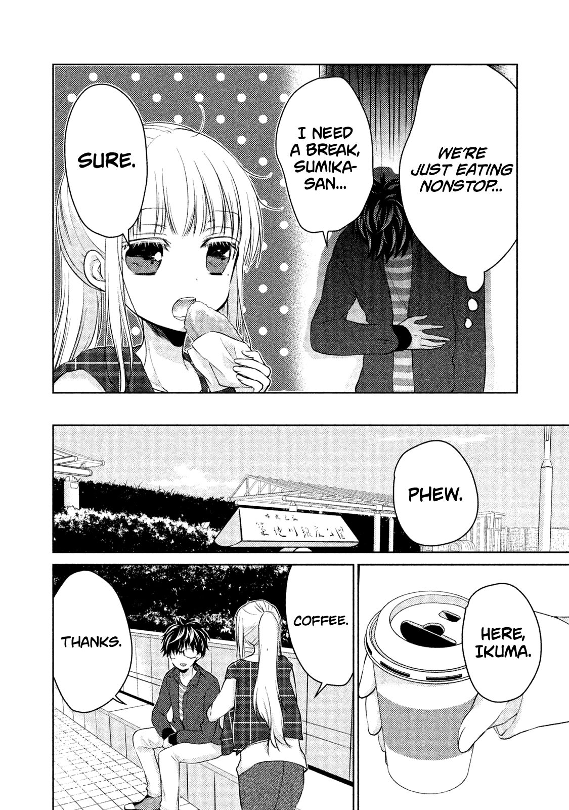 Page 14 of Chapter 18