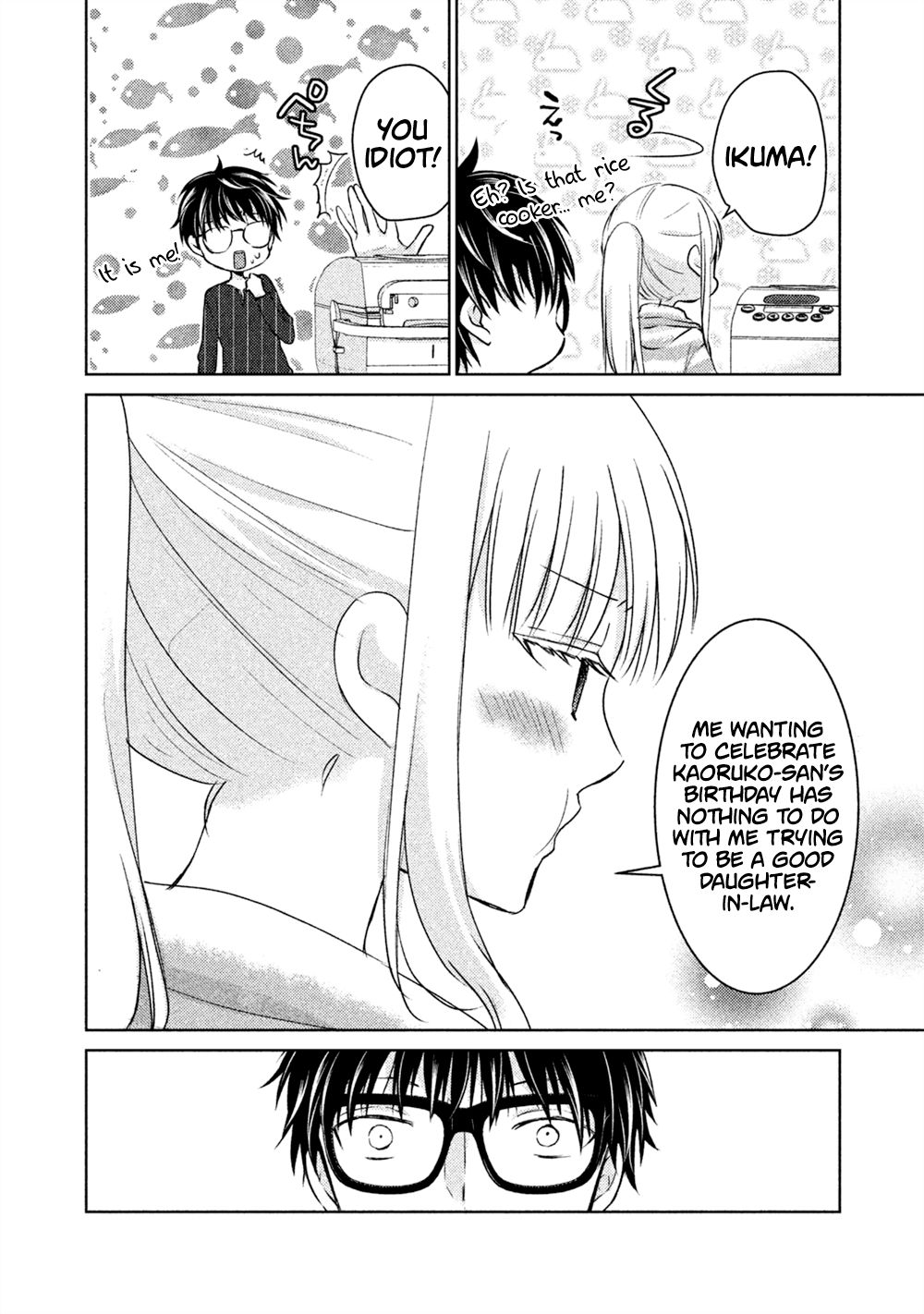 Page 7 of Chapter 23