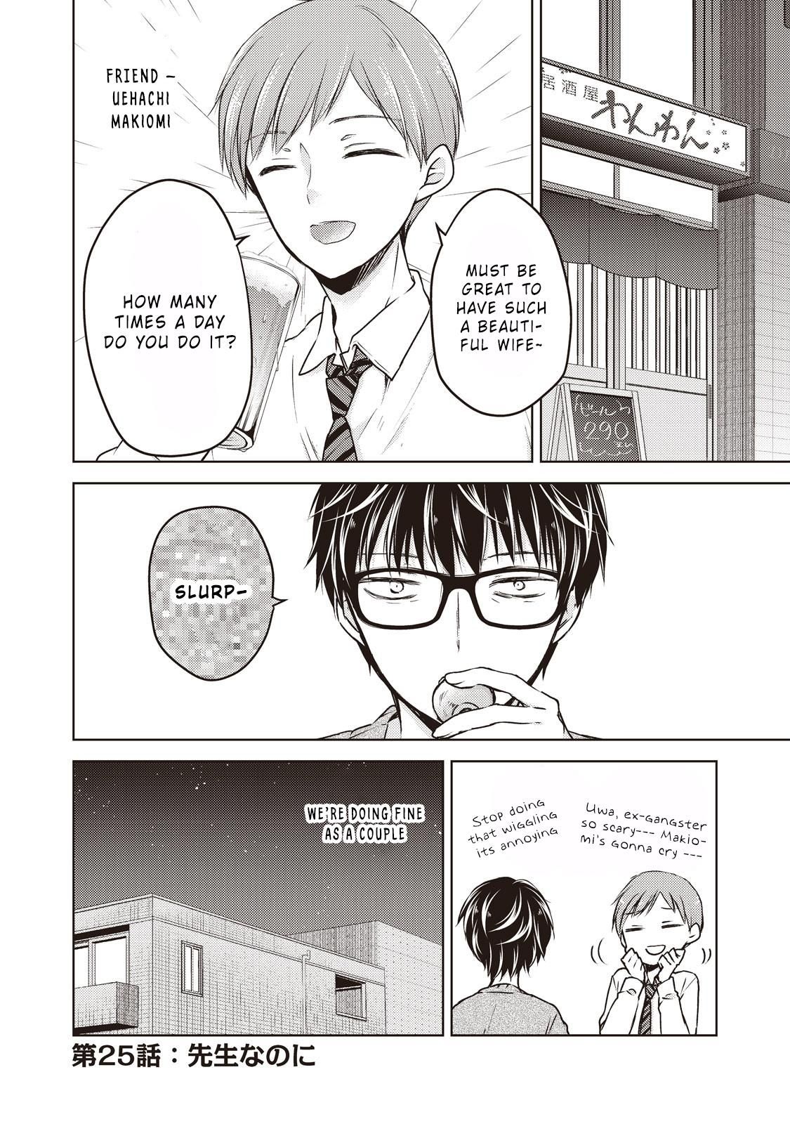 Page 3 of Chapter 25