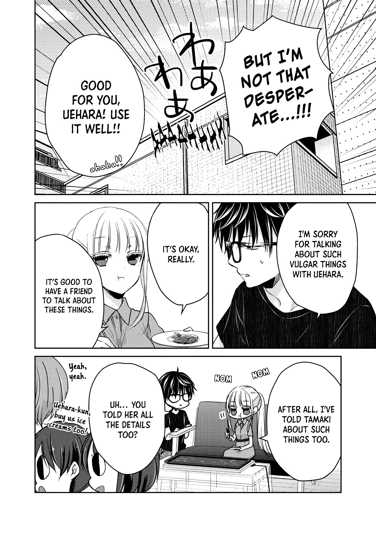 Page 17 of Chapter 42