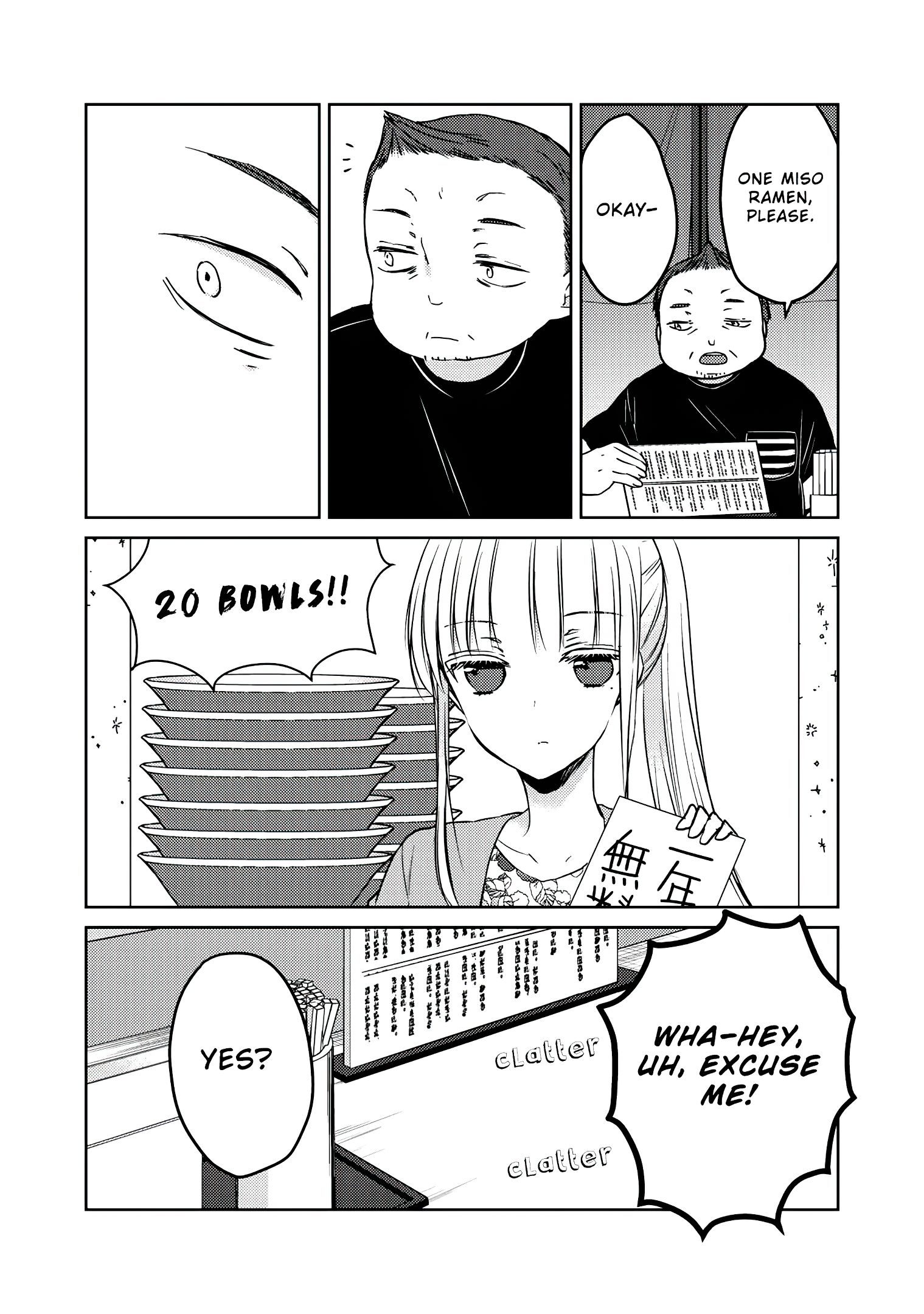 Page 7 of Chapter 48