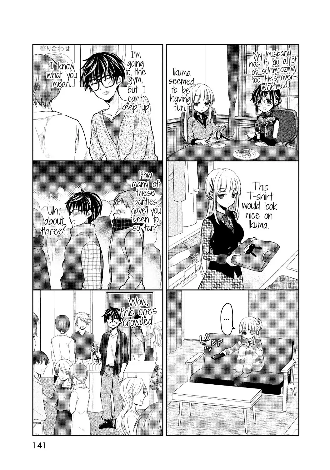 Page 3 of Chapter 51.5