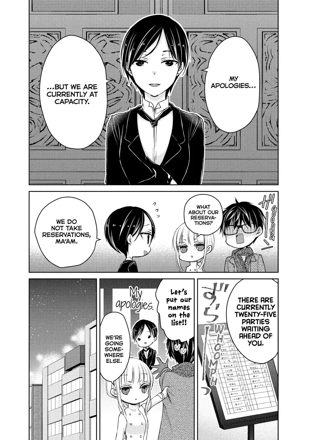 Page 8 of Chapter 51.5