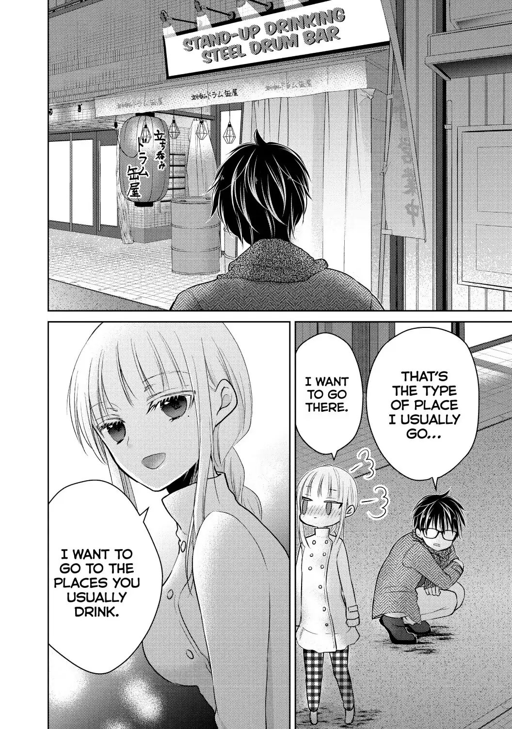Page 10 of Chapter 51.5