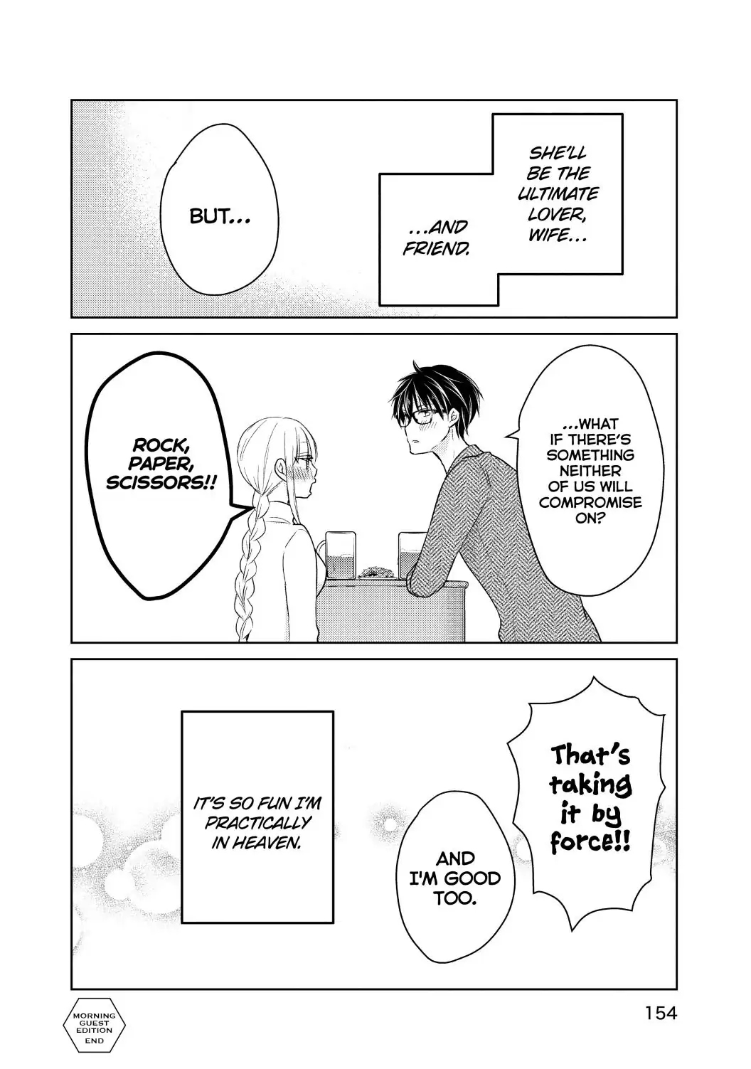 Page 16 of Chapter 51.5