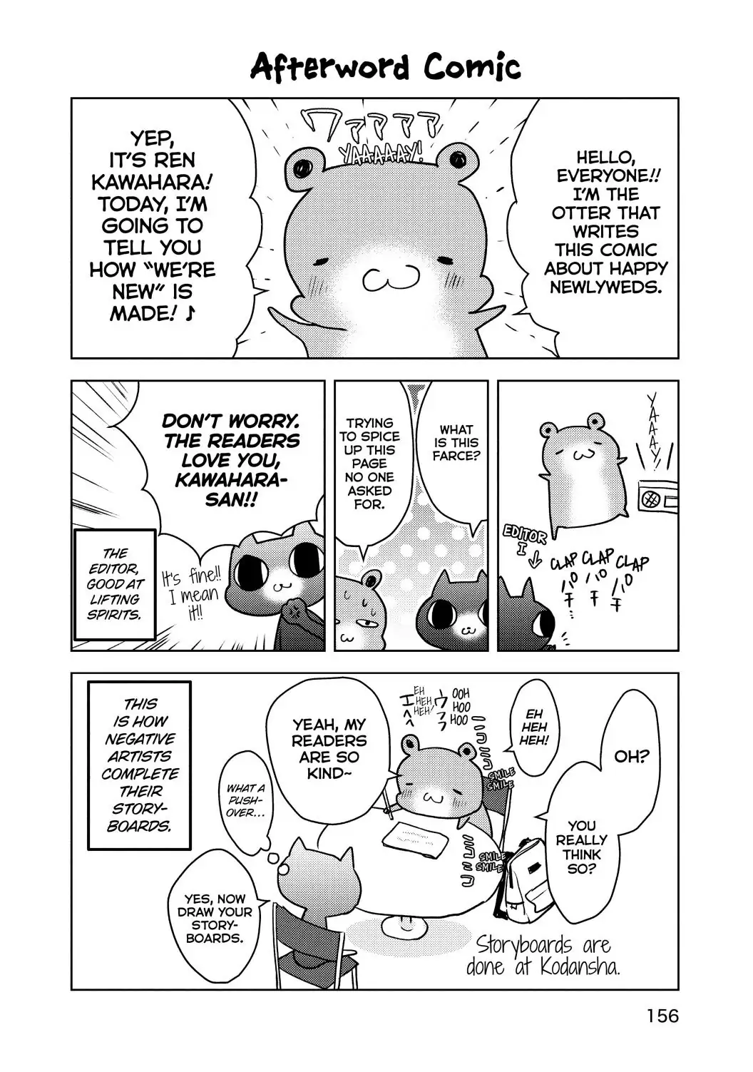 Page 18 of Chapter 51.5