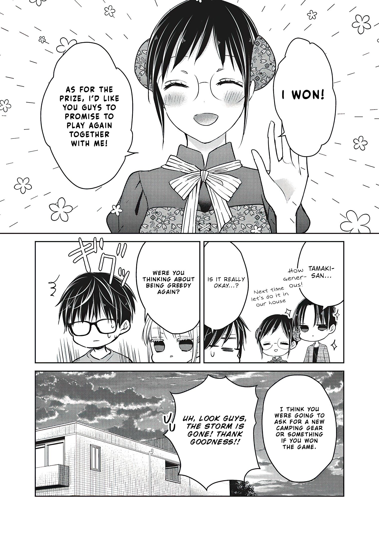 Page 17 of Chapter 53