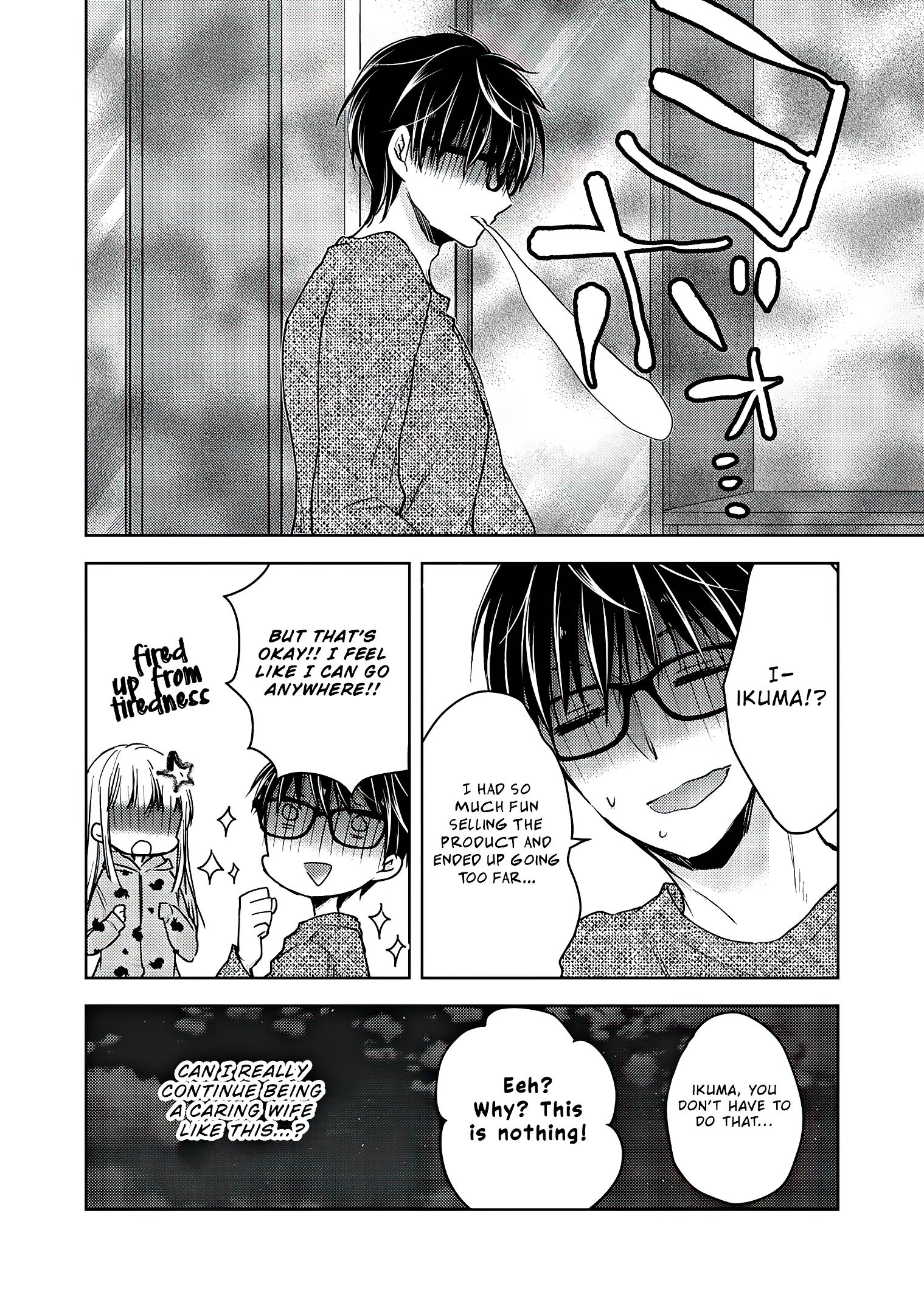 Page 17 of Chapter 61