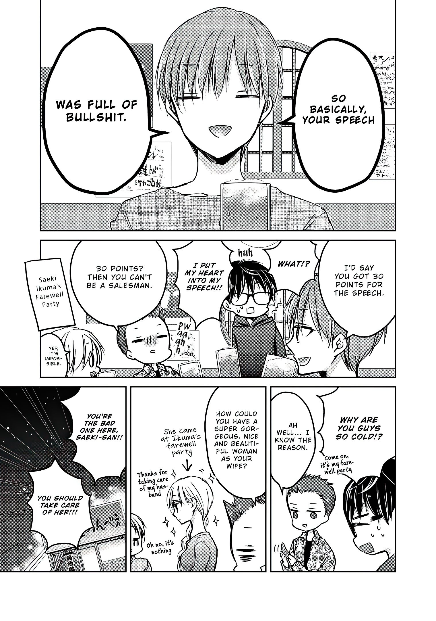 Page 17 of Chapter 62