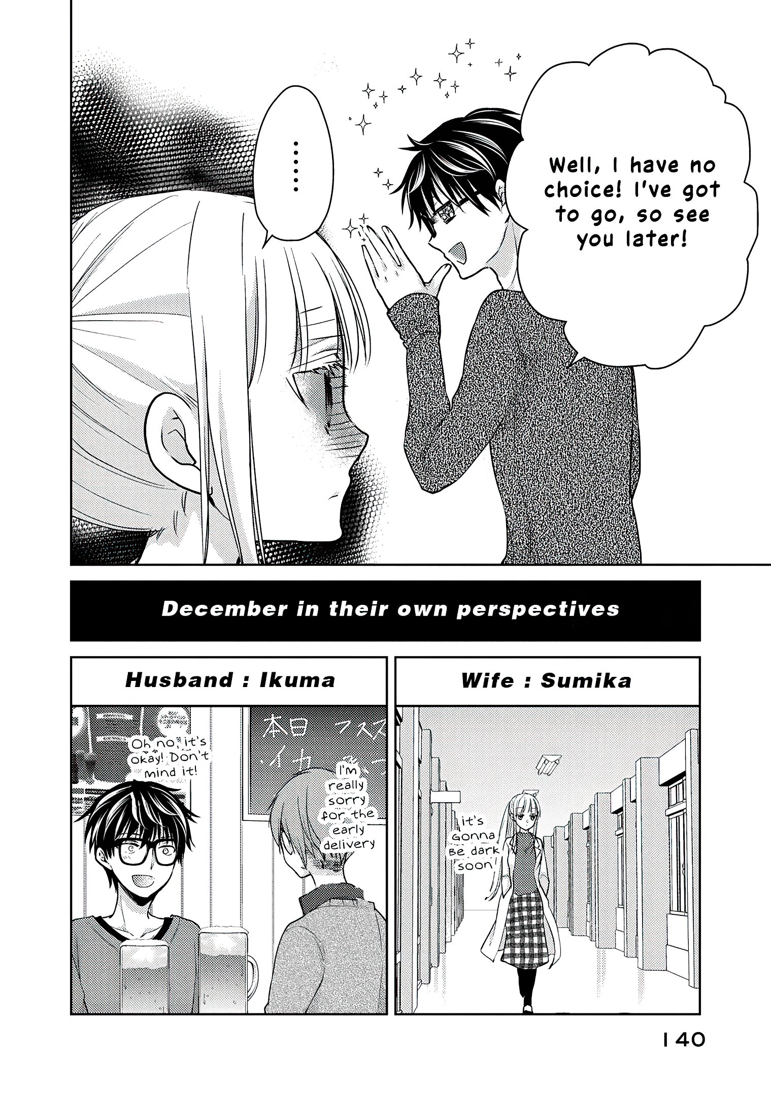 Page 3 of Chapter 68.1