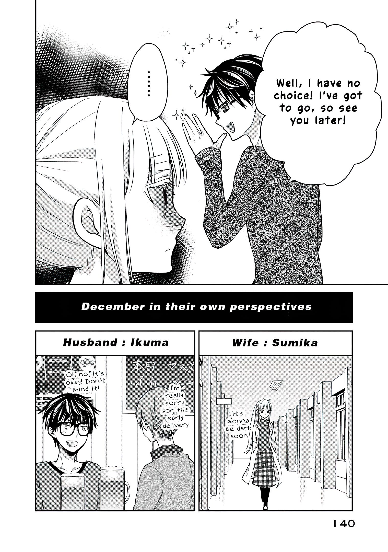 Page 3 of Chapter 69.1