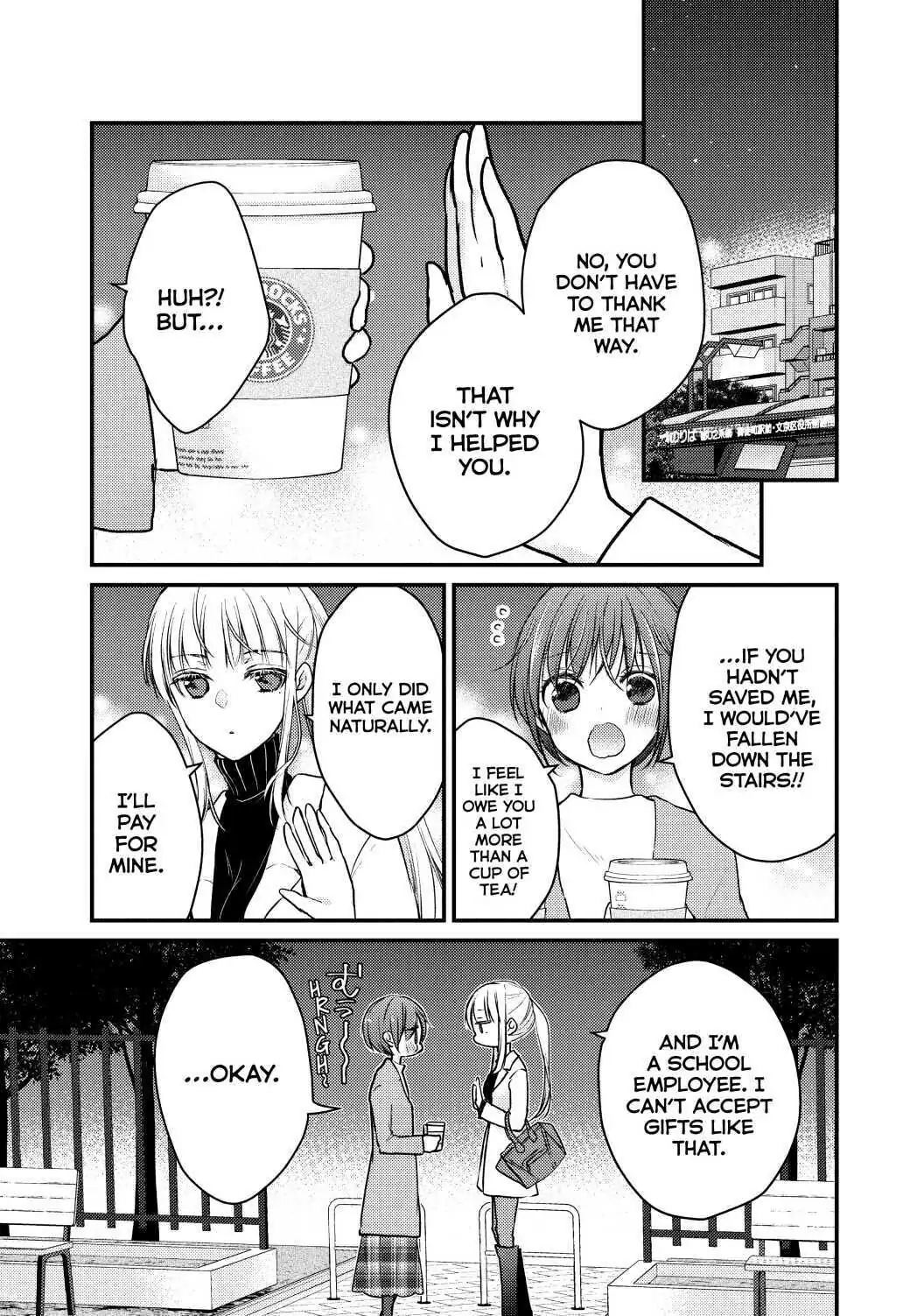 Page 9 of Chapter 69