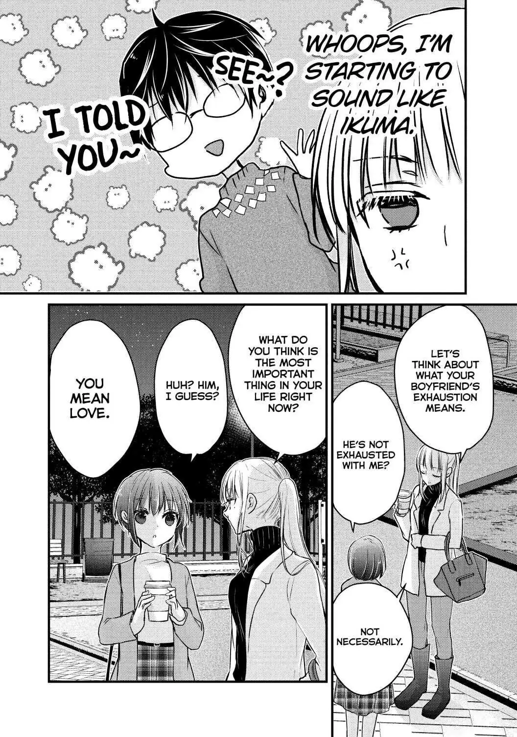 Page 14 of Chapter 69