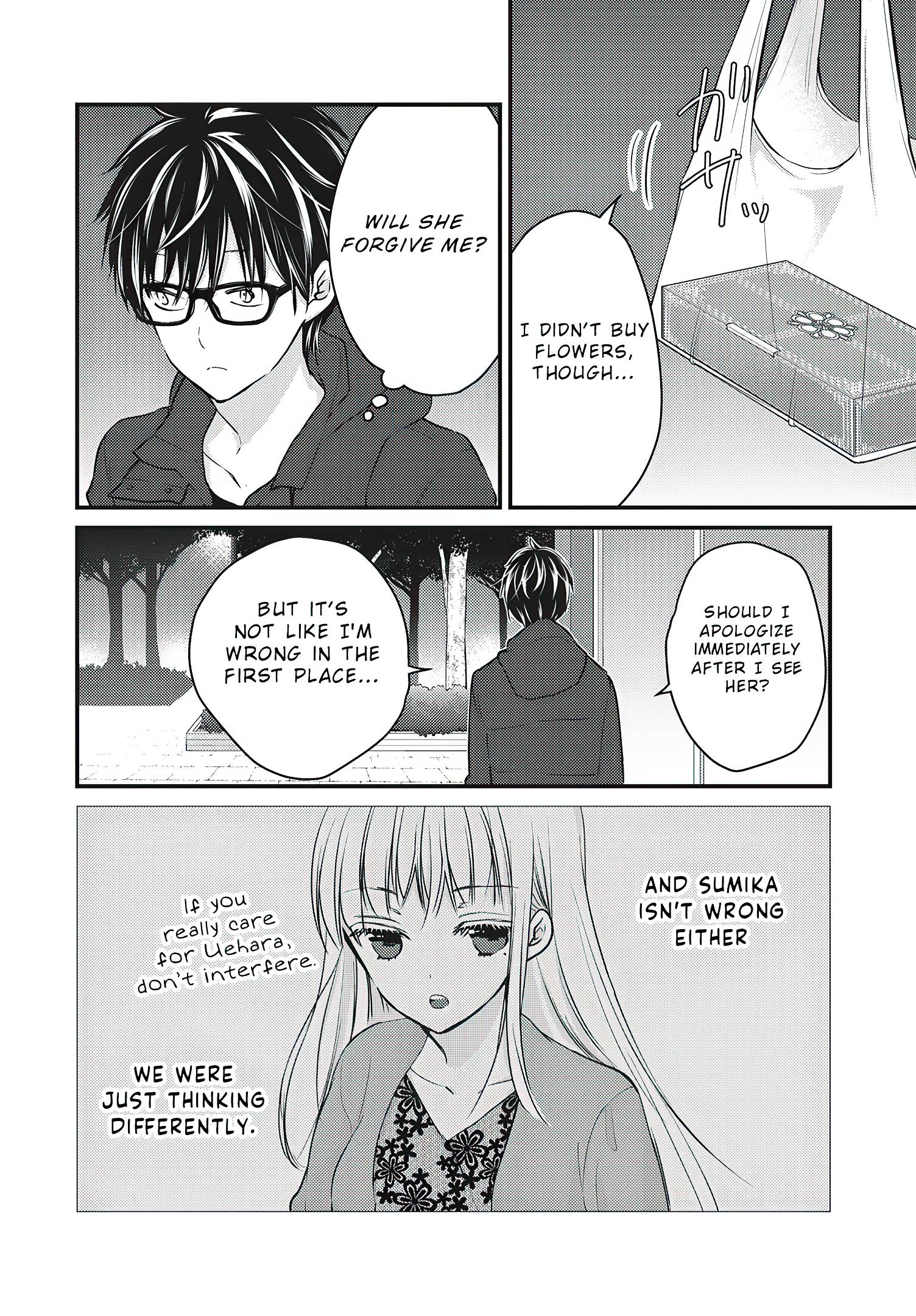 Page 3 of Chapter 70
