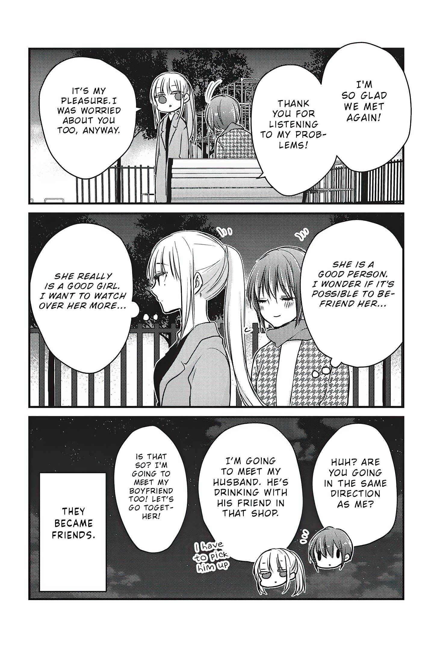 Page 17 of Chapter 70