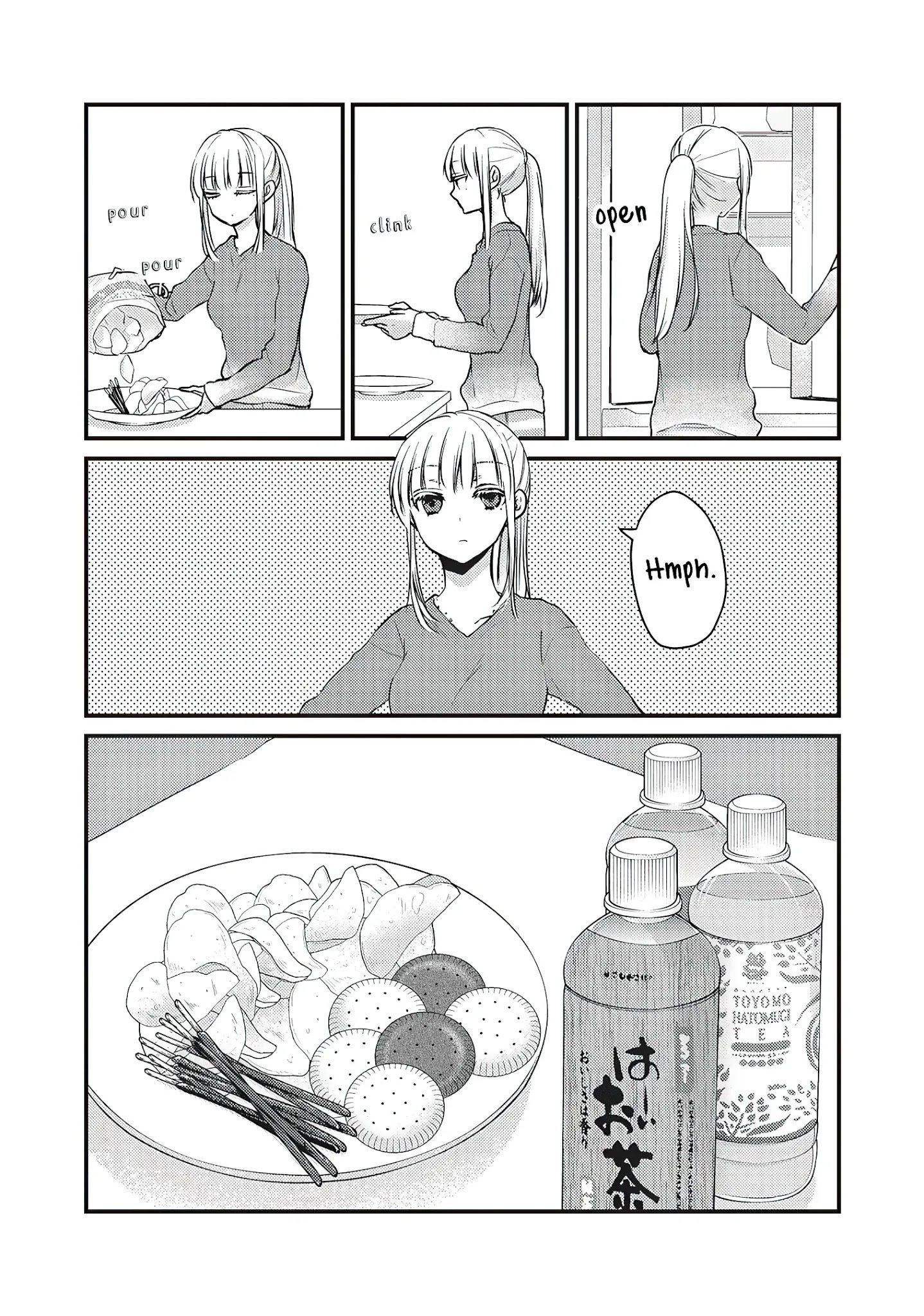 Page 4 of Chapter 71