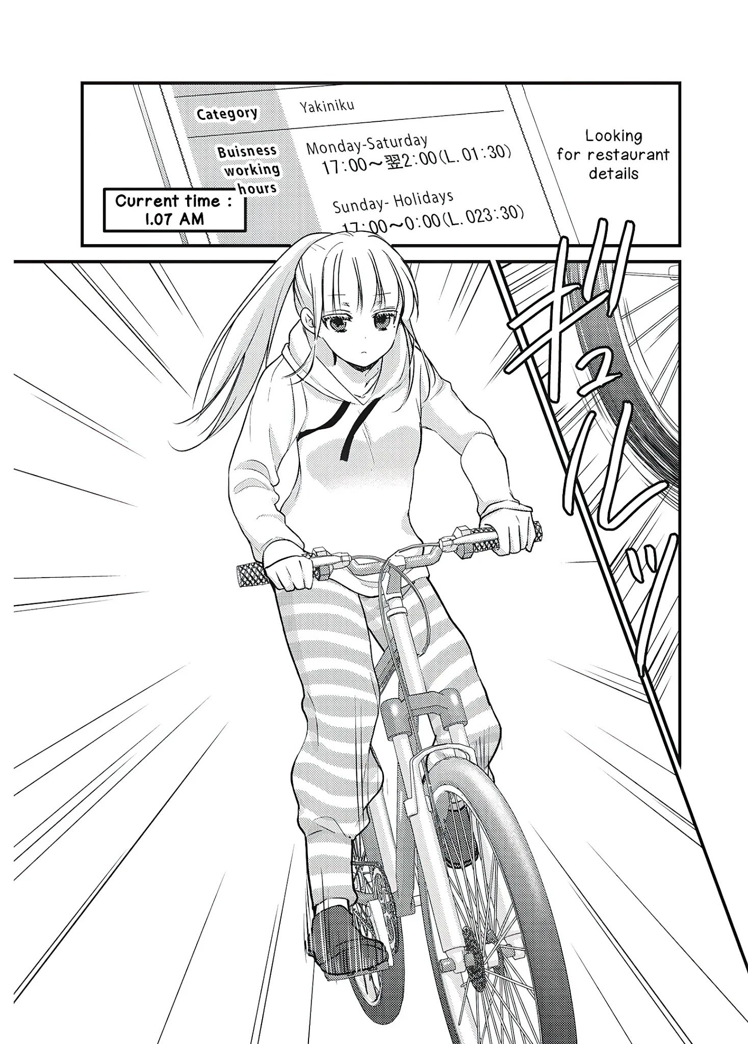 Page 7 of Chapter 71