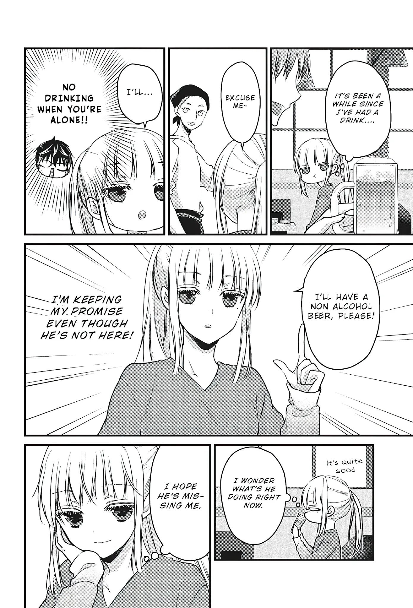 Page 11 of Chapter 71