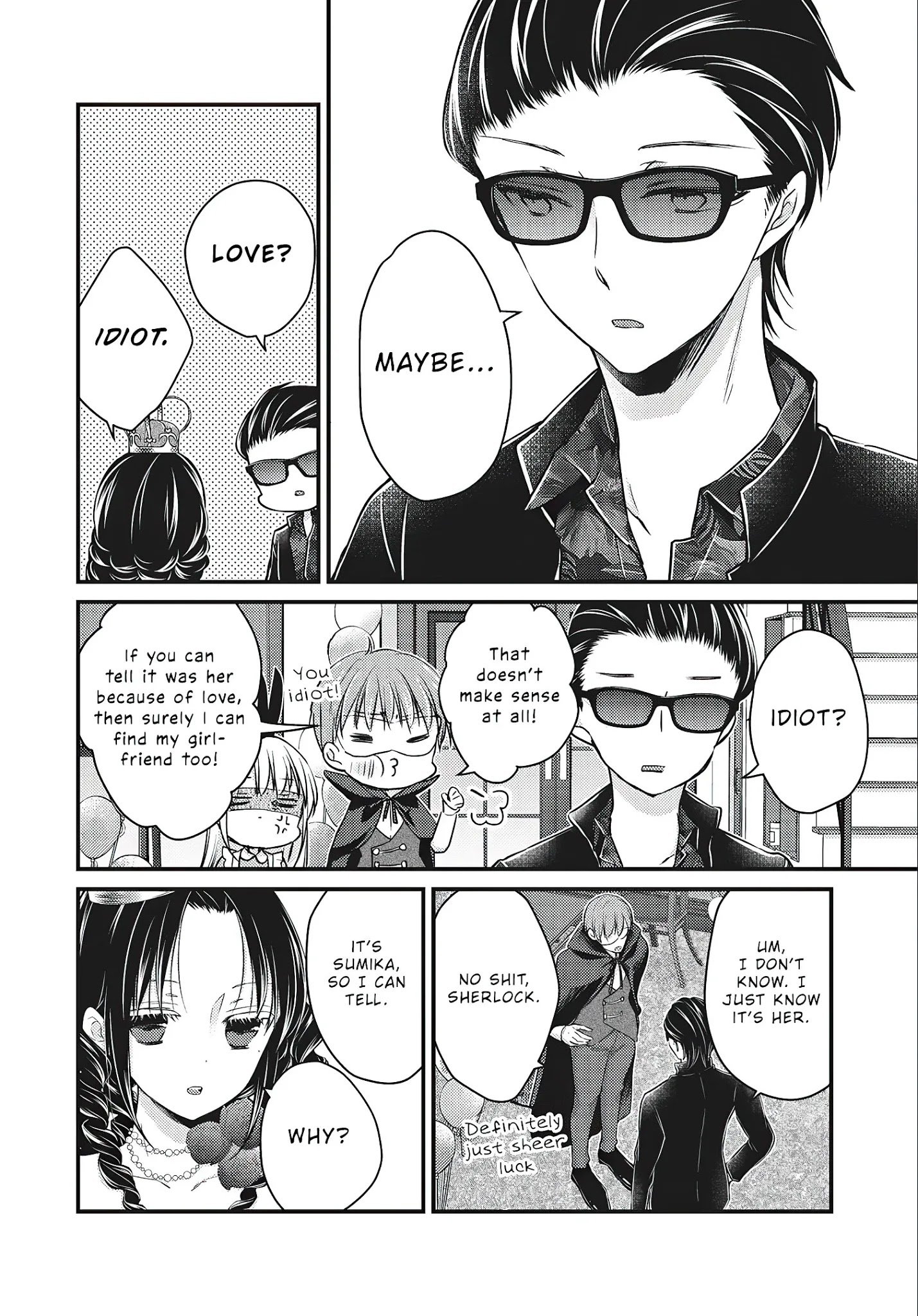 Page 3 of Chapter 73